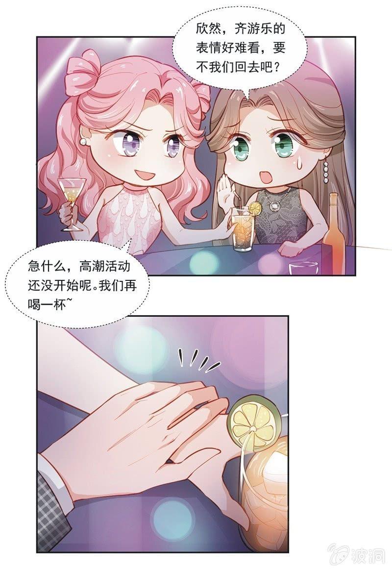 第十六话-第18话