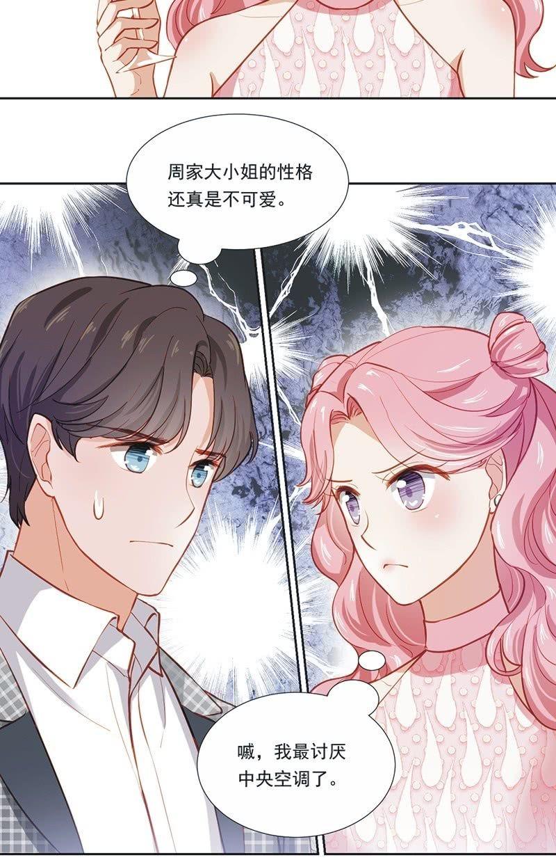 第十六话-第18话