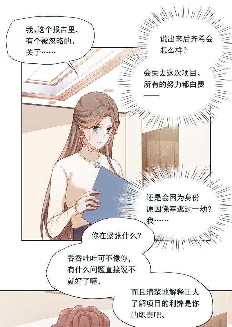 第十六话-第18话