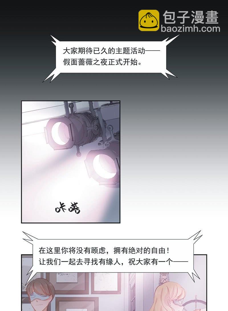 第十六话-第18话