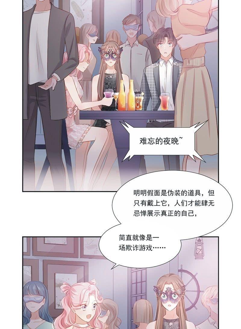 第十六话-第18话