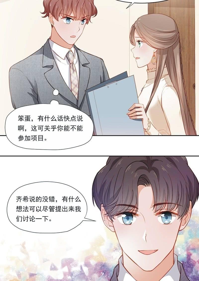 第十六话-第18话