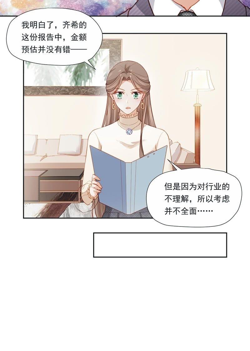 第十六话-第18话