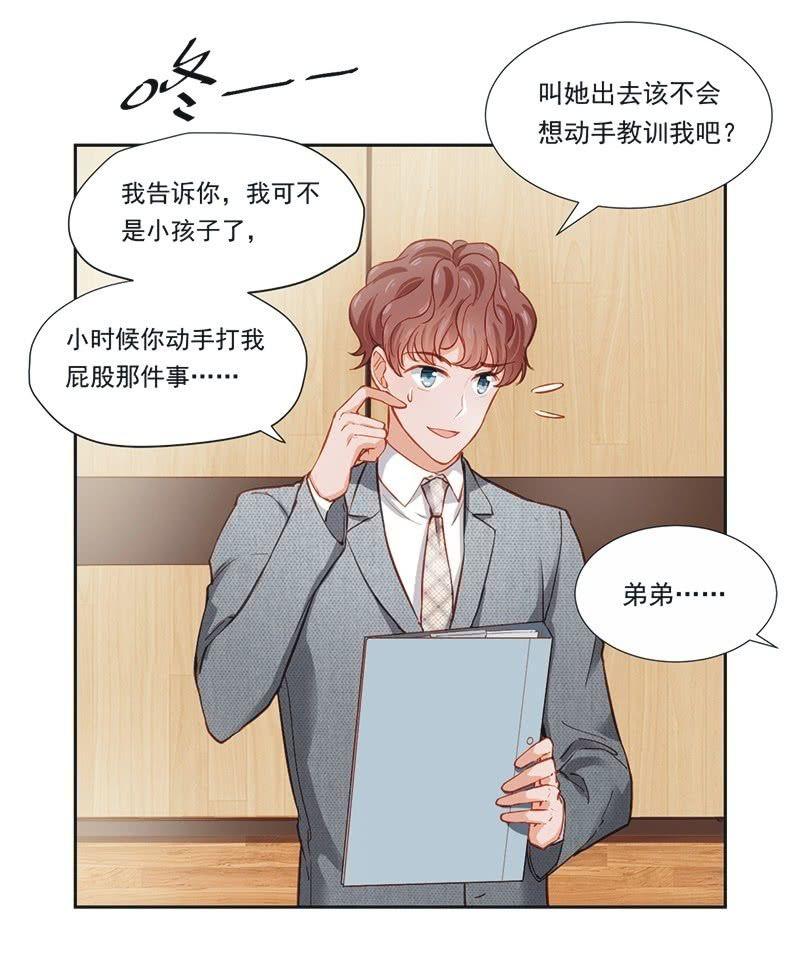 第十六话-第18话