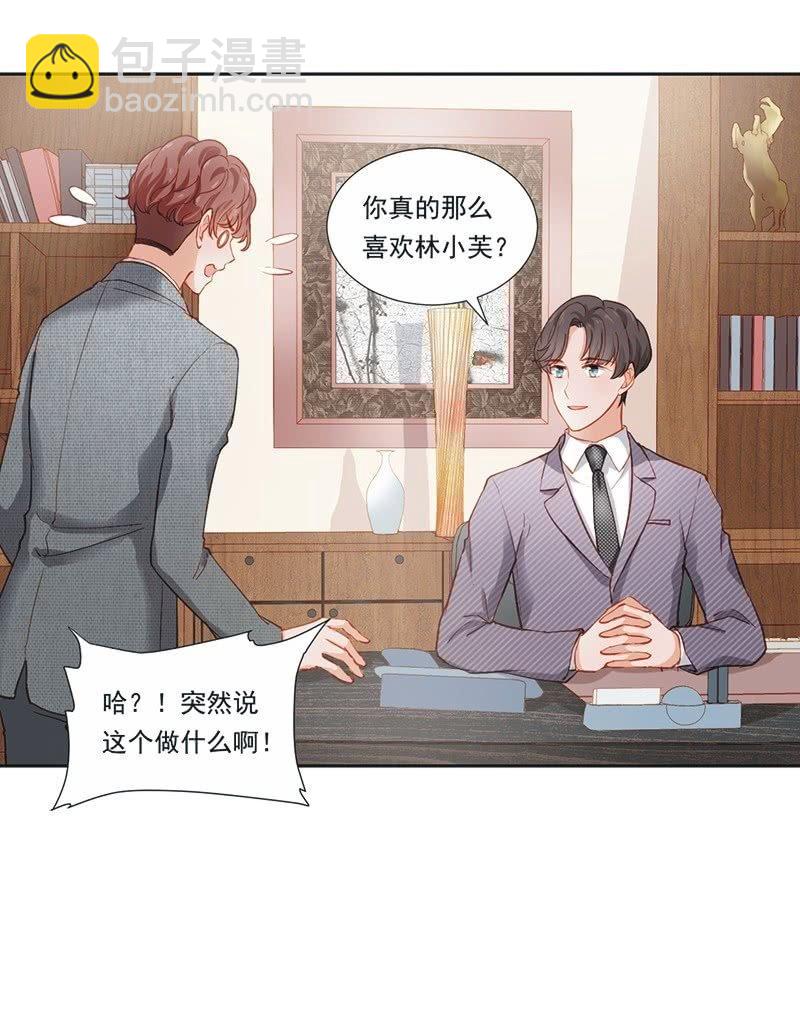 第十六话-第18话