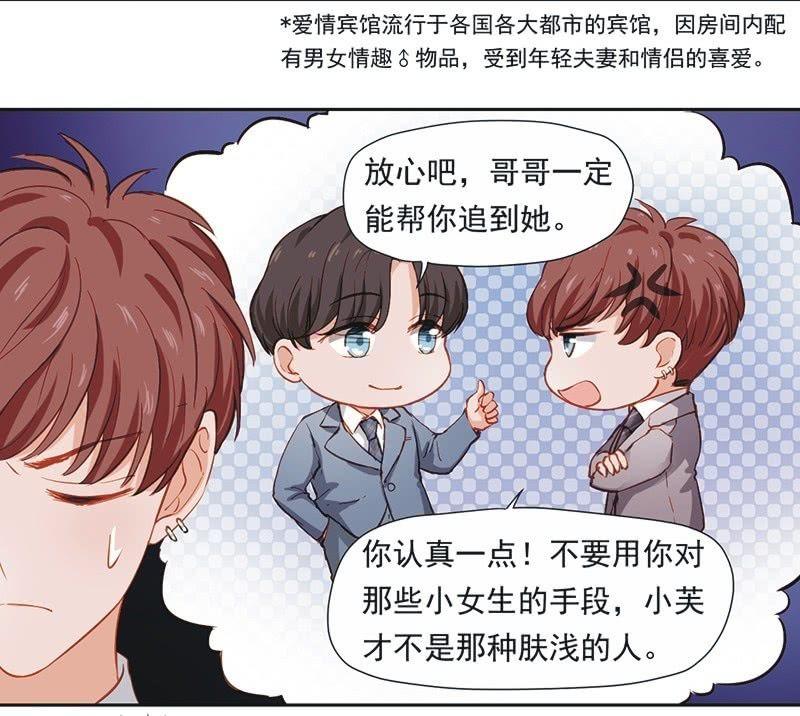 第十八话-第20话