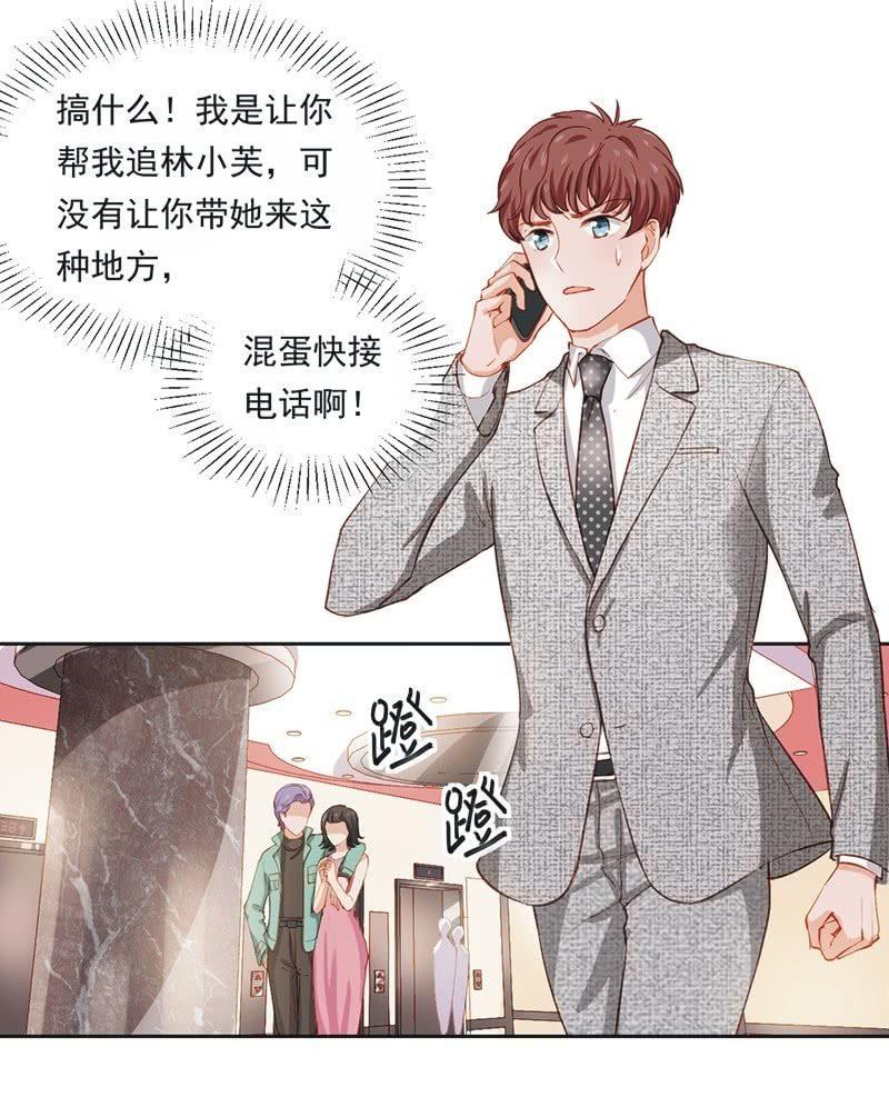 第十八话-第20话