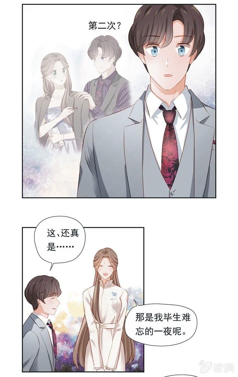 第十八话-第20话