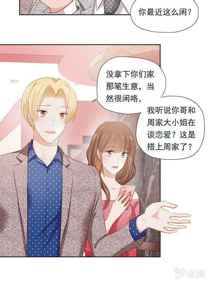 第十八话-第20话