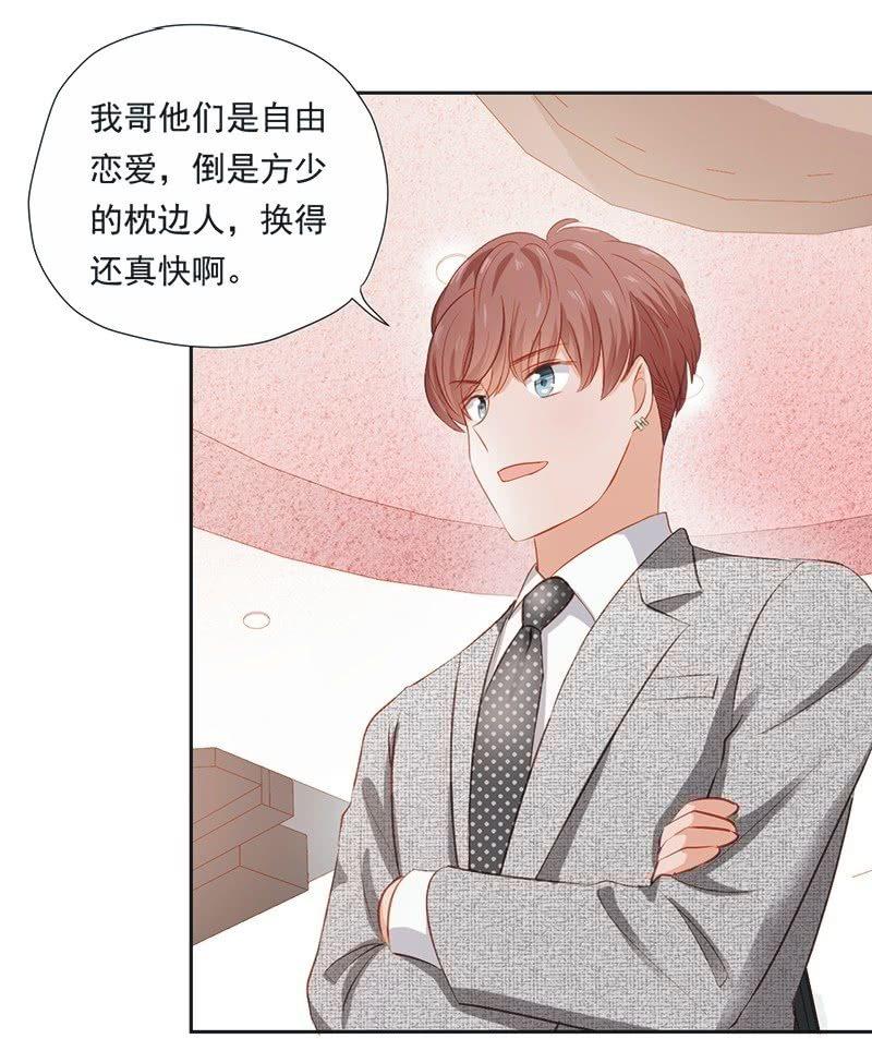 第十八话-第20话