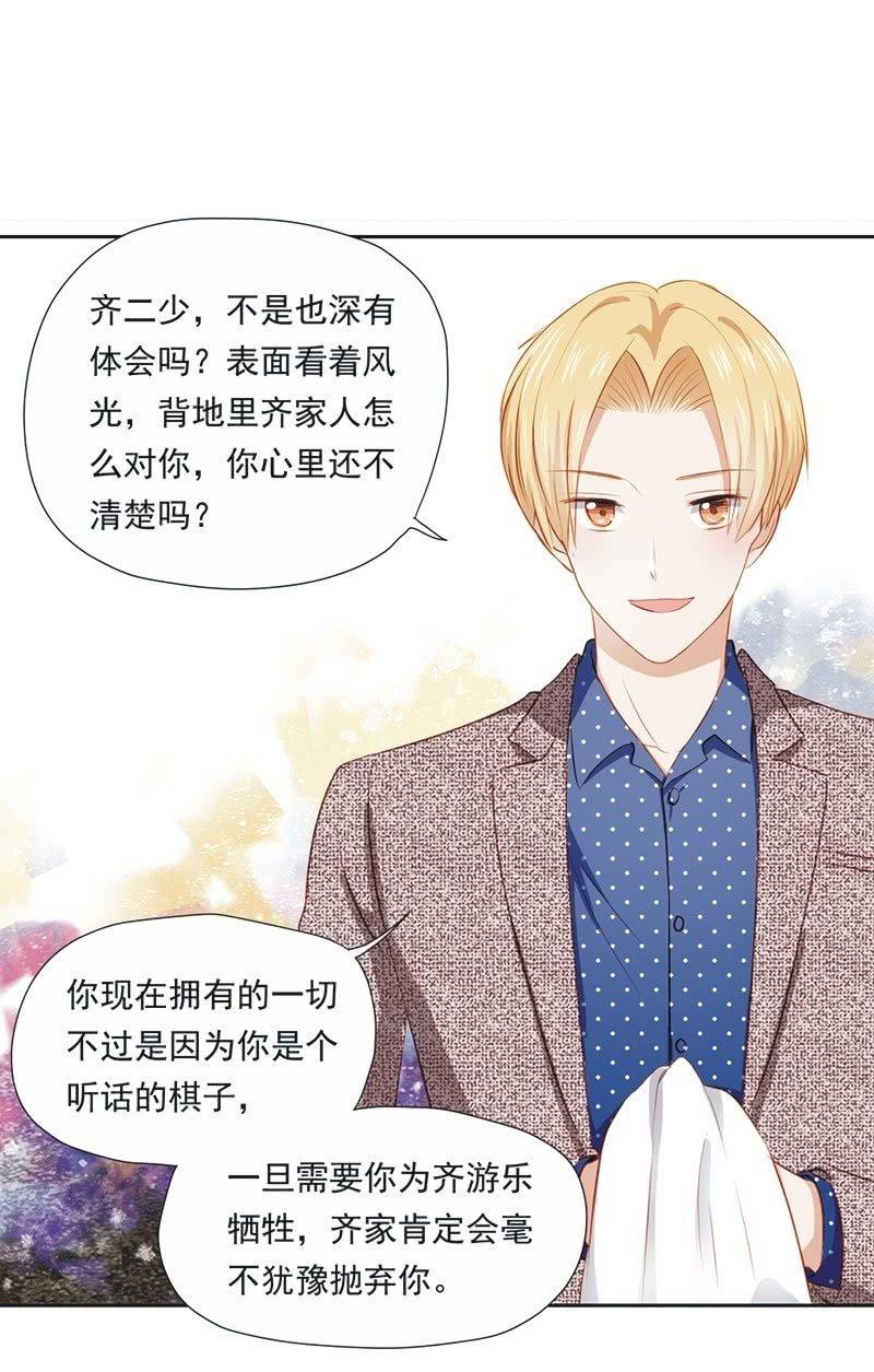 第十八话-第20话