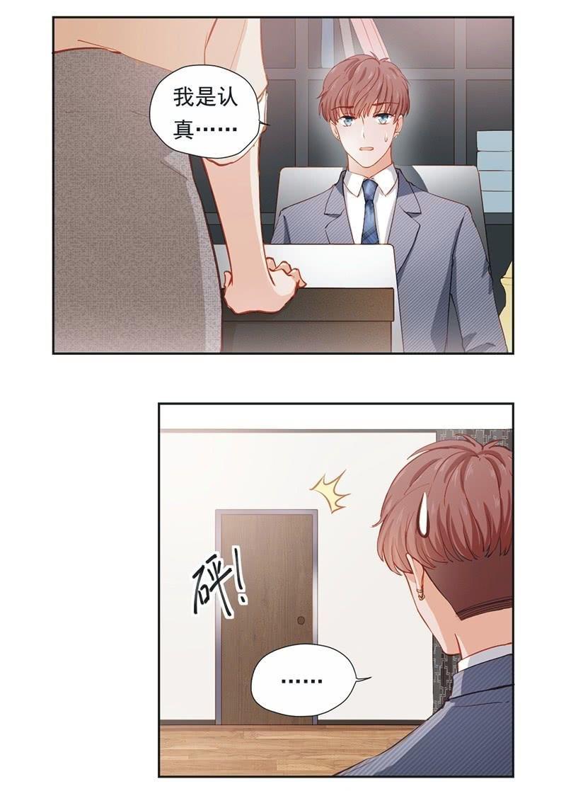 第十八话-第20话