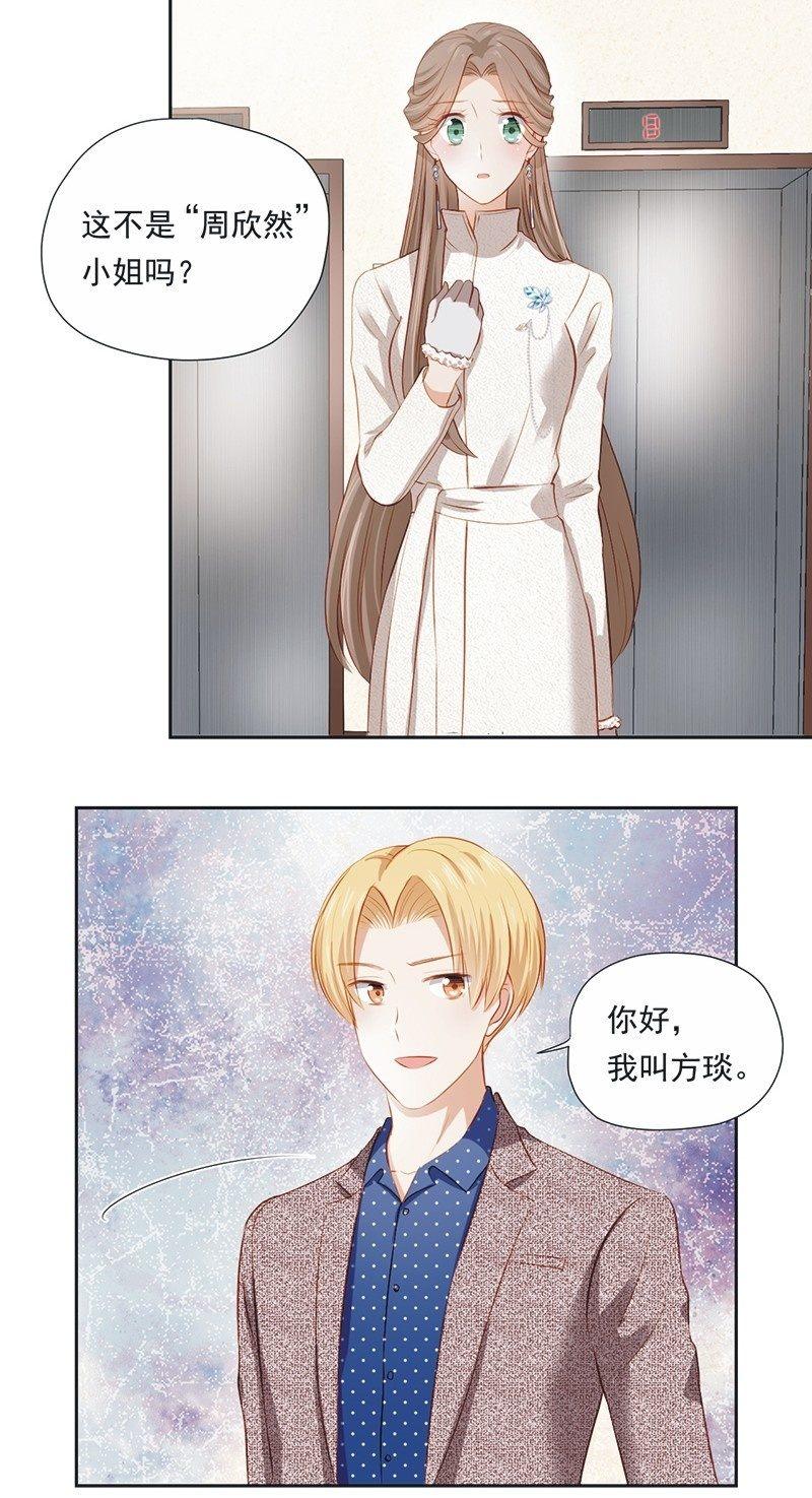 第十八话-第20话