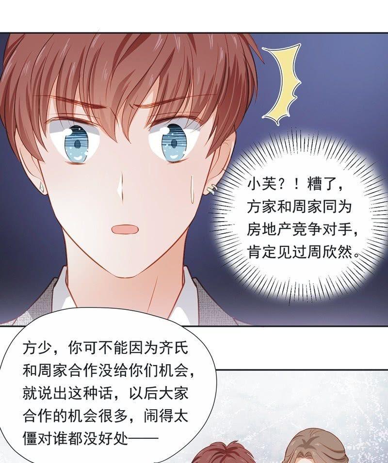 第十八话-第20话