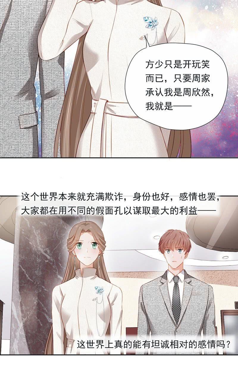 第十八话-第20话