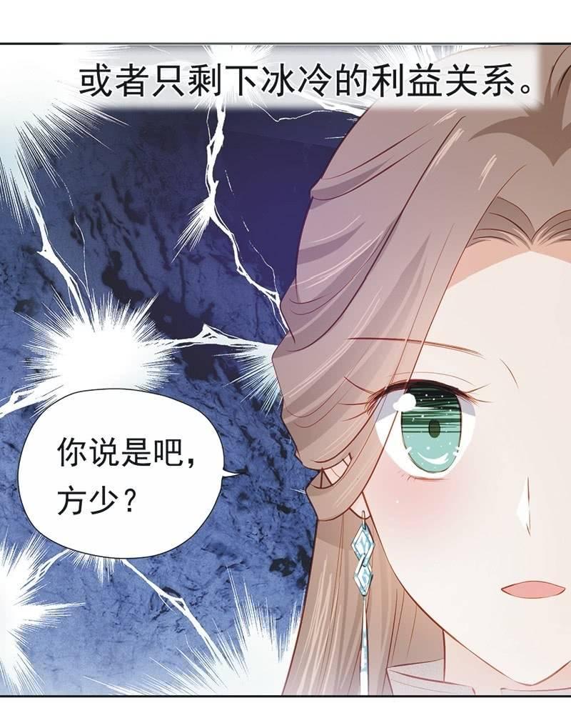 第十八话-第20话