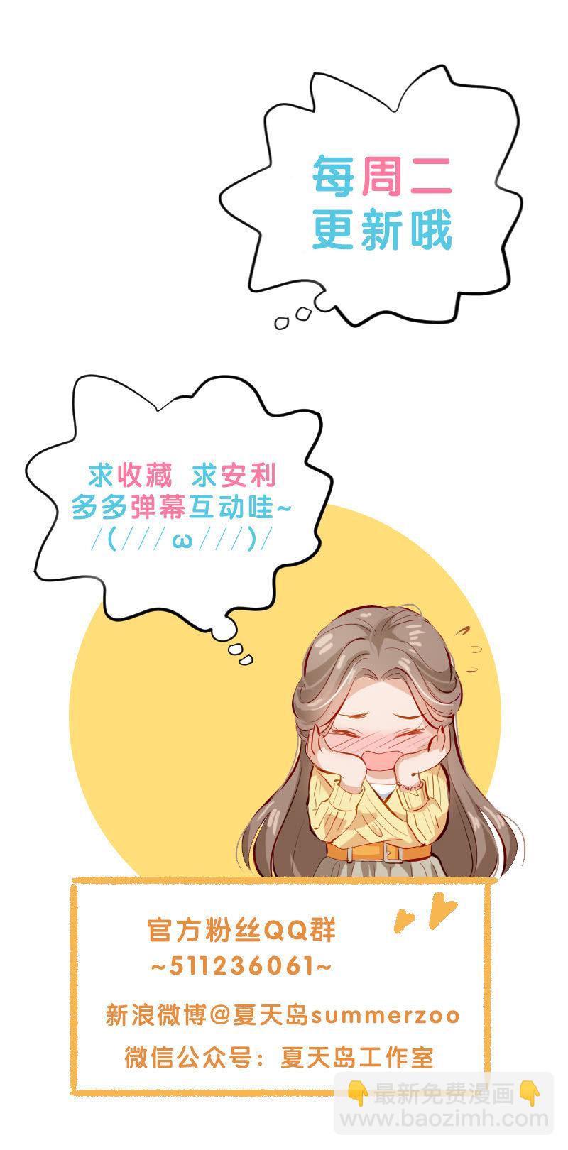 第十八话-第20话