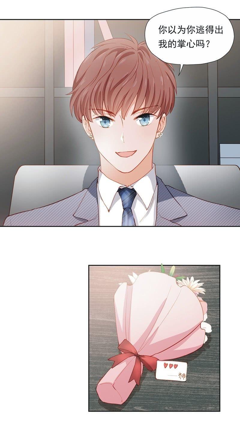 第十八话-第20话