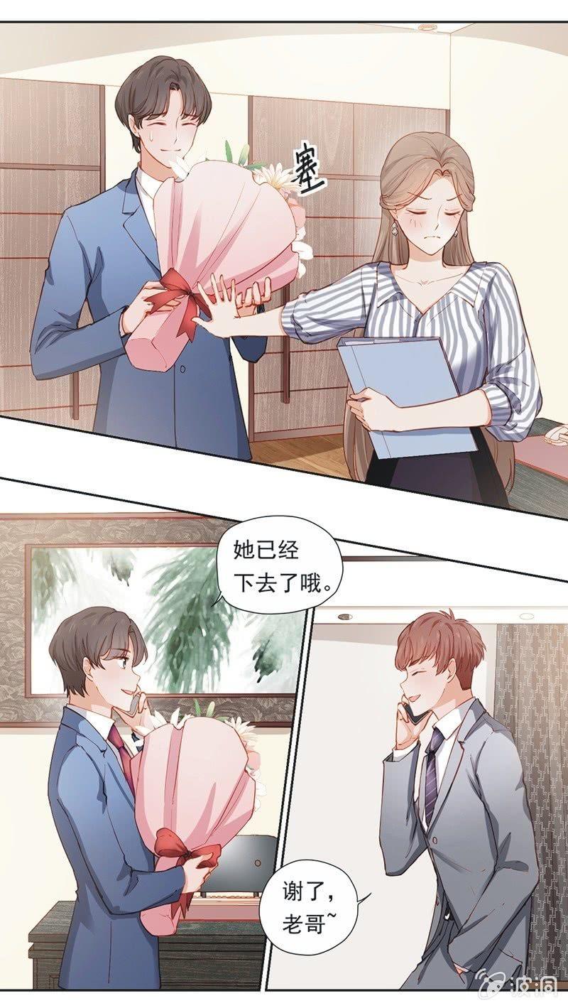 第十八话-第20话