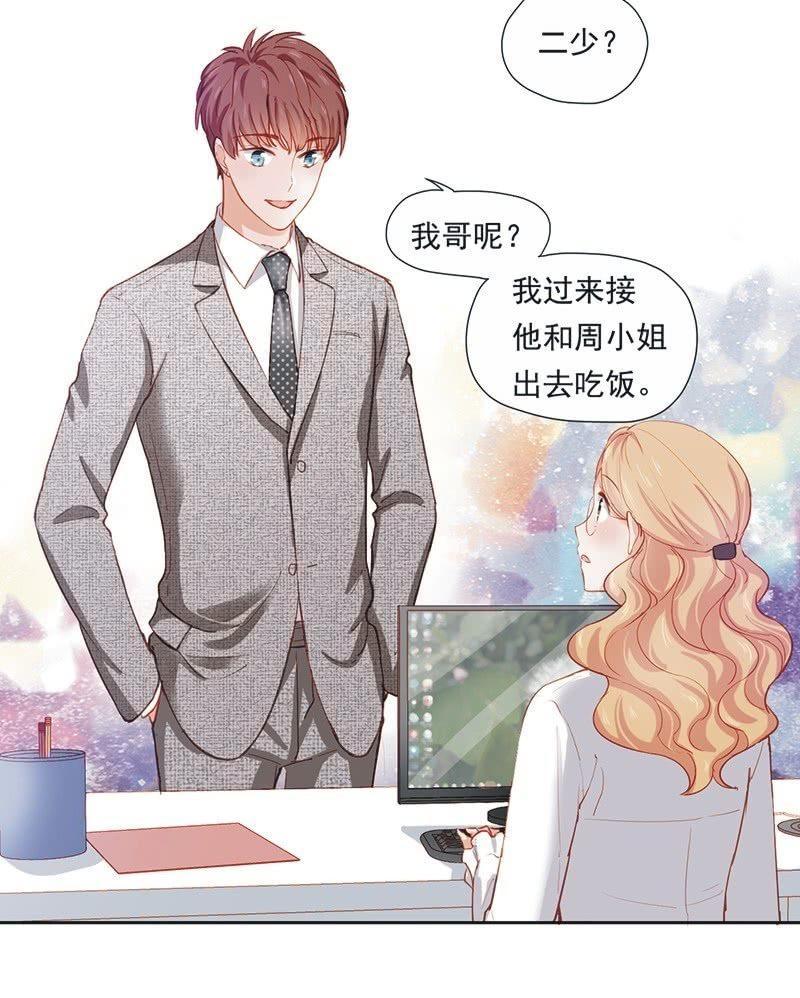 第十八话-第20话