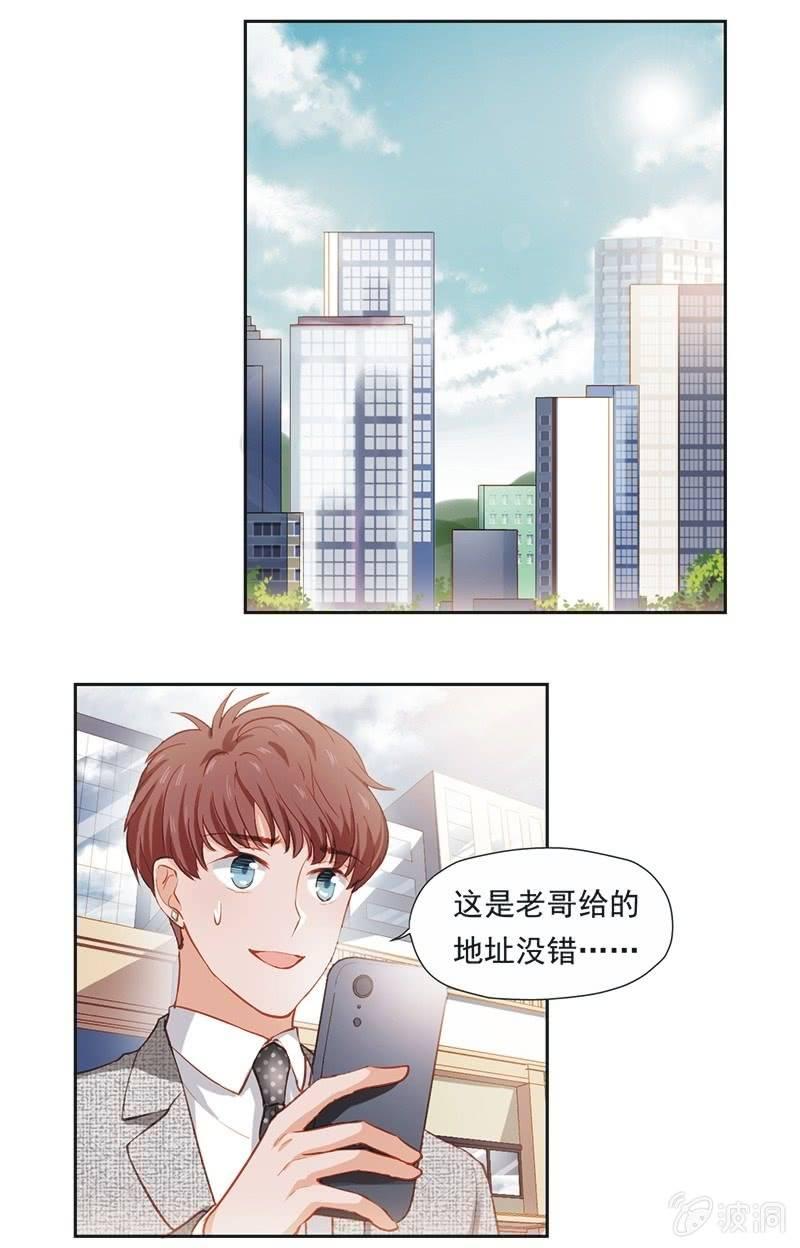 第十八话-第20话