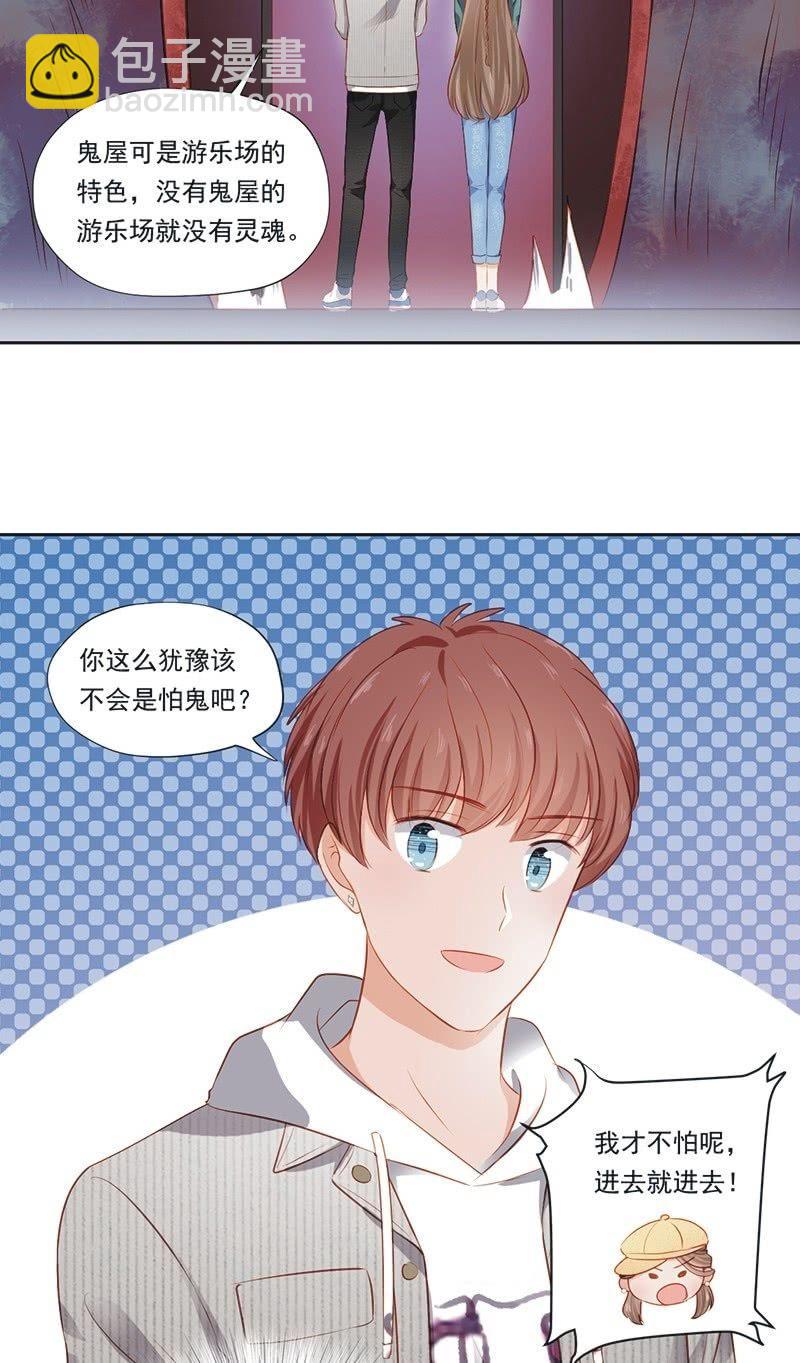 第二十话-第22话