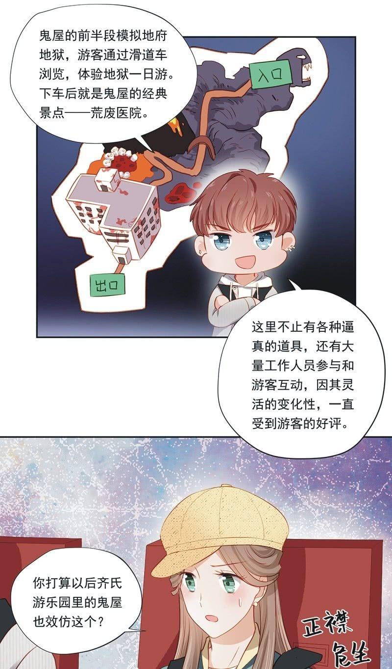 第二十话-第22话