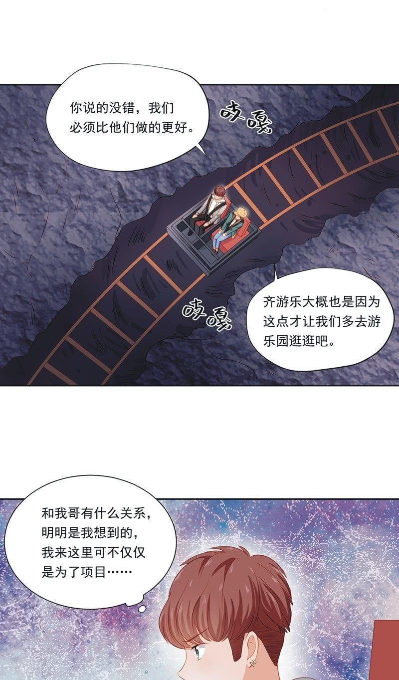 第二十话-第22话