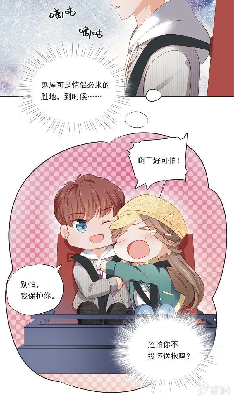 第二十话-第22话