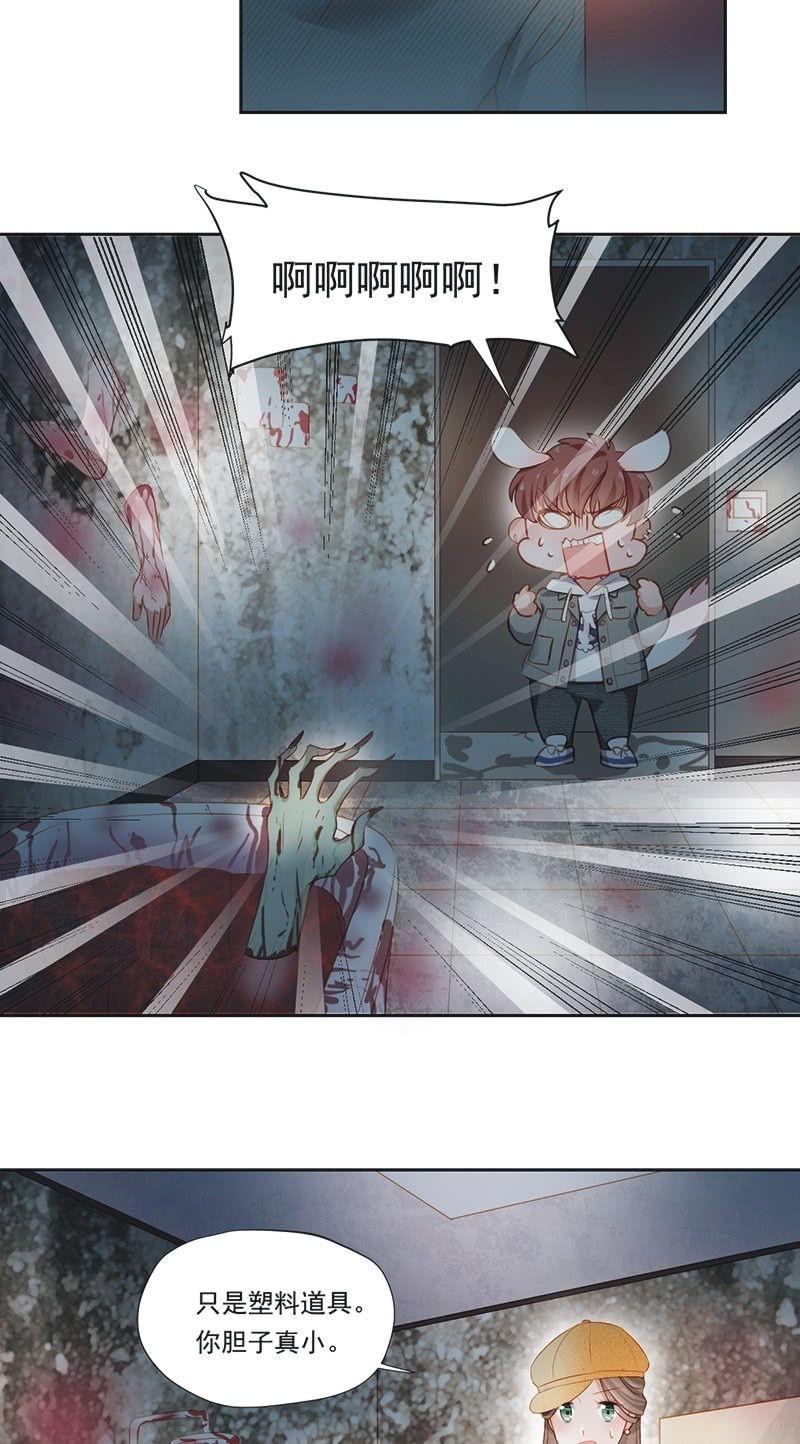 第二十话-第22话