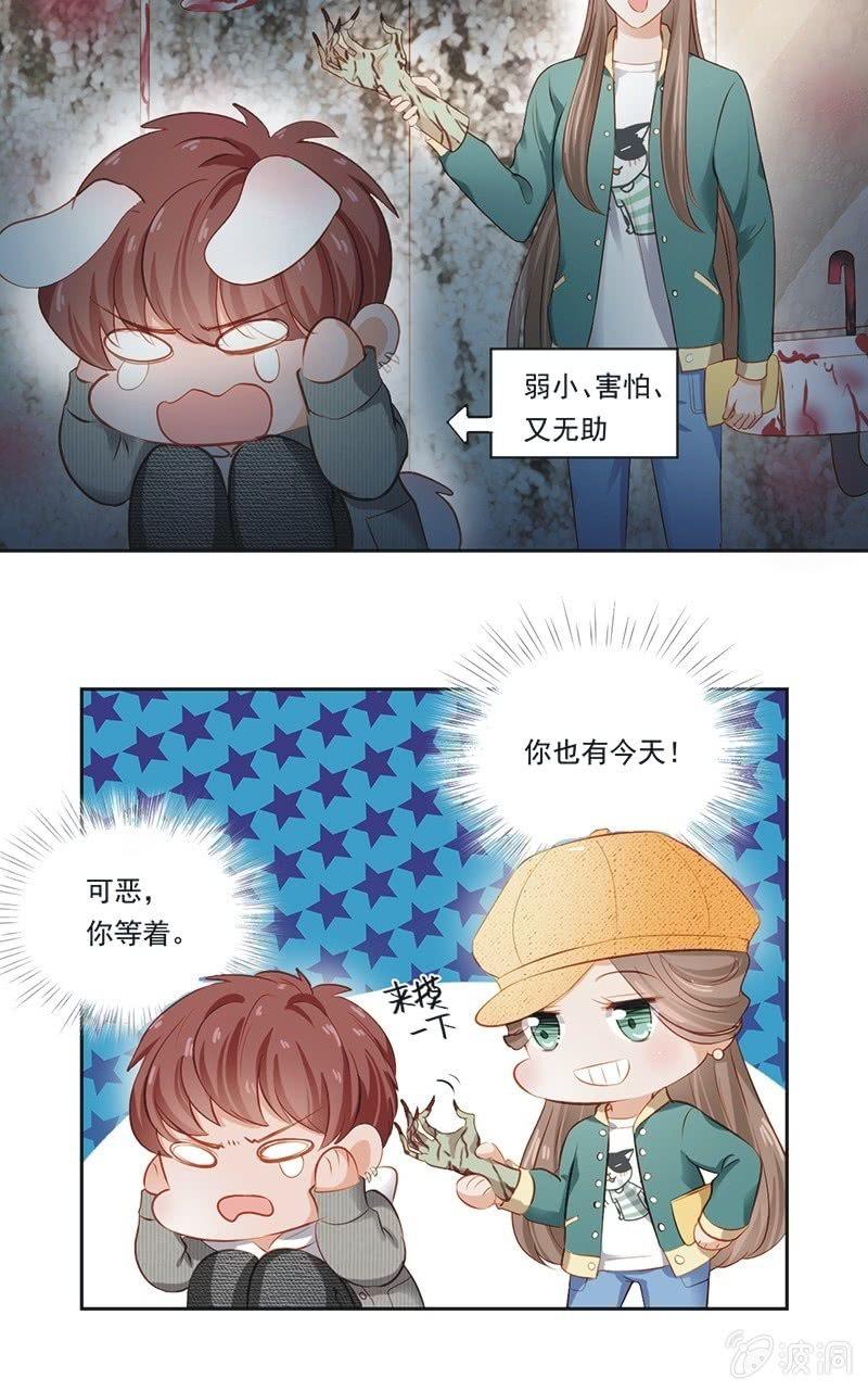 第二十话-第22话