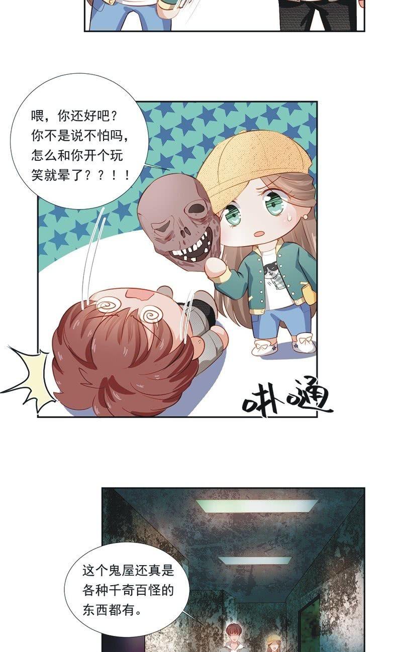 第二十话-第22话