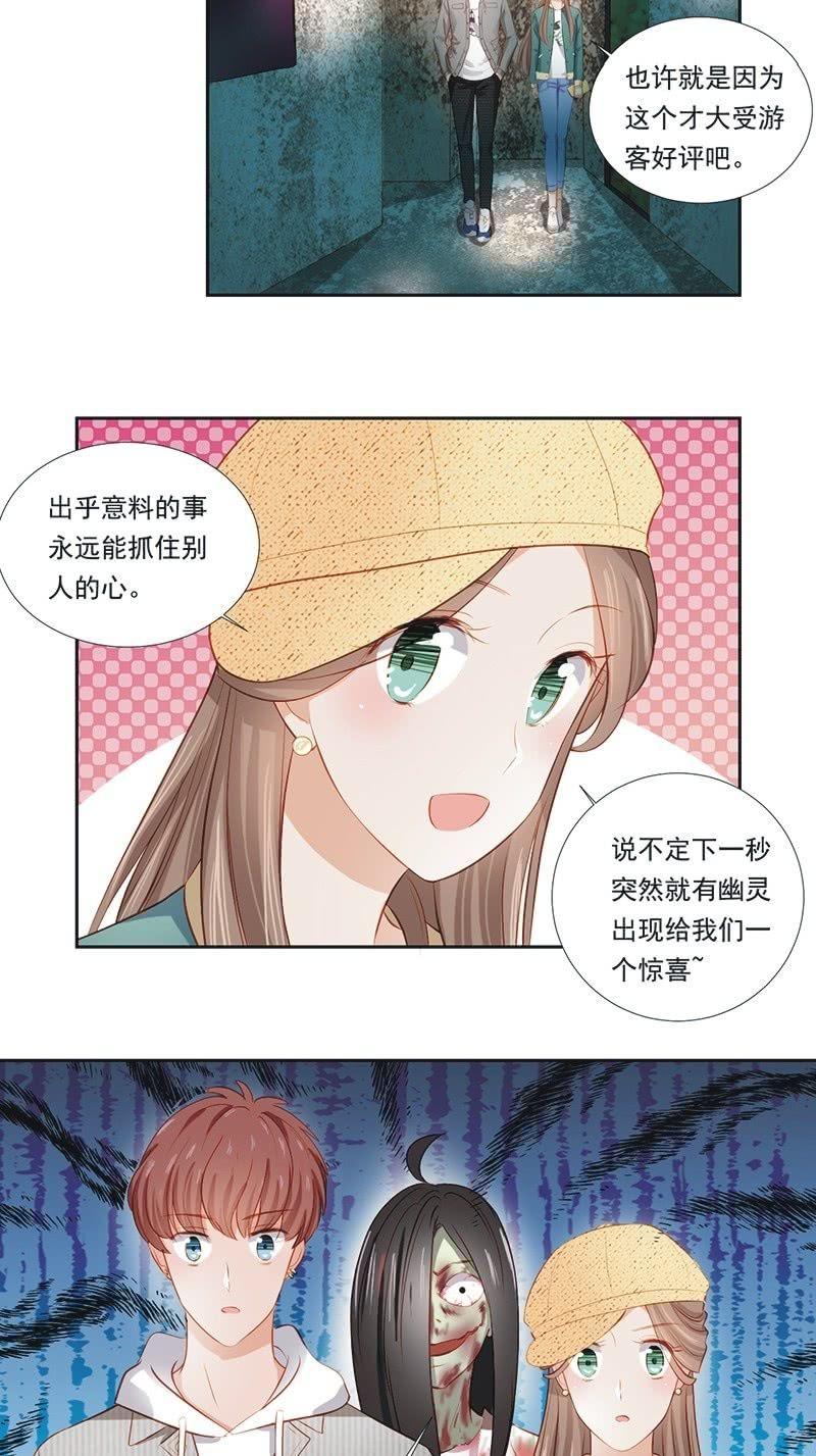 第二十话-第22话