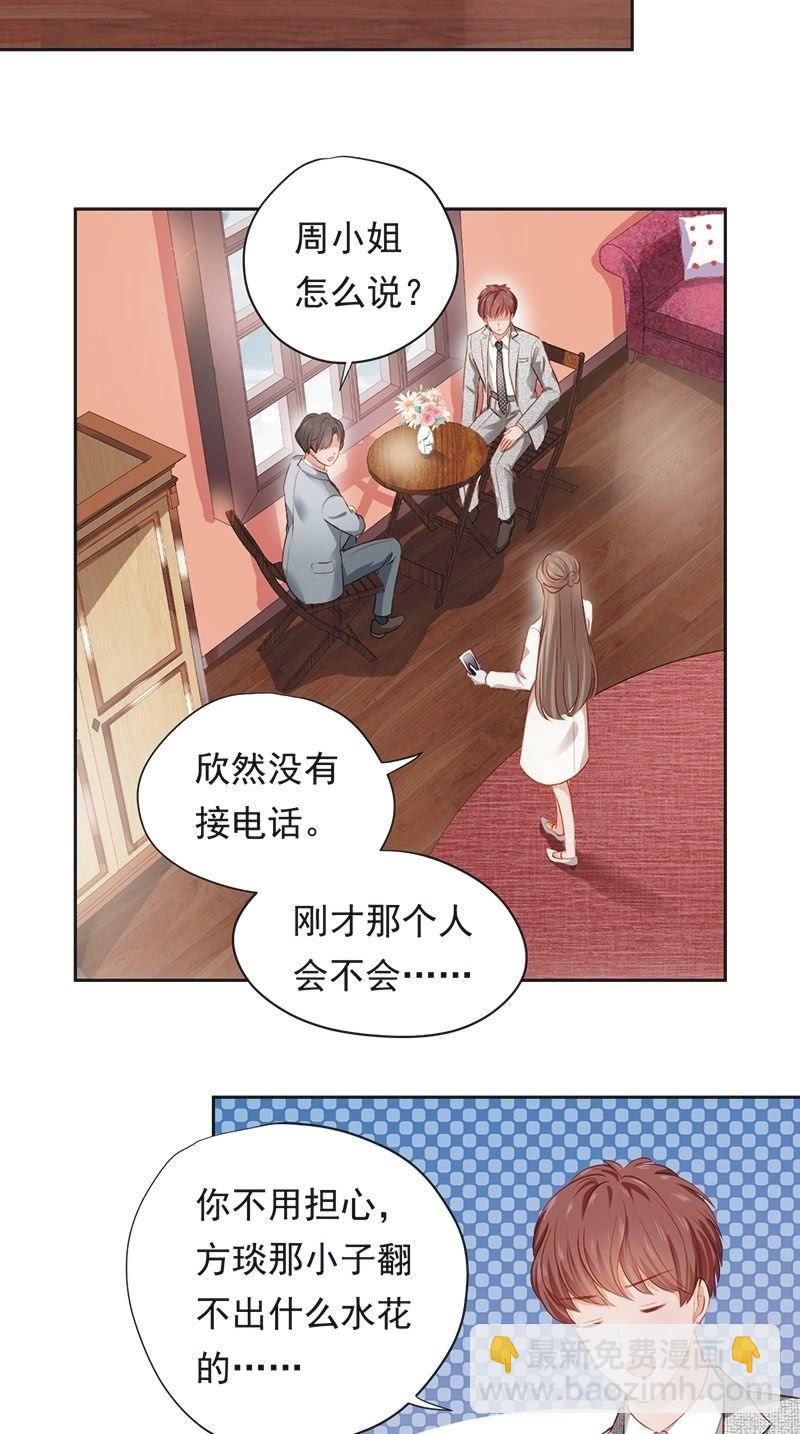 第二十话-第22话