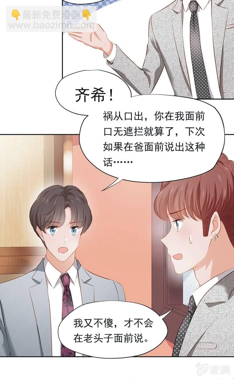 第二十话-第22话