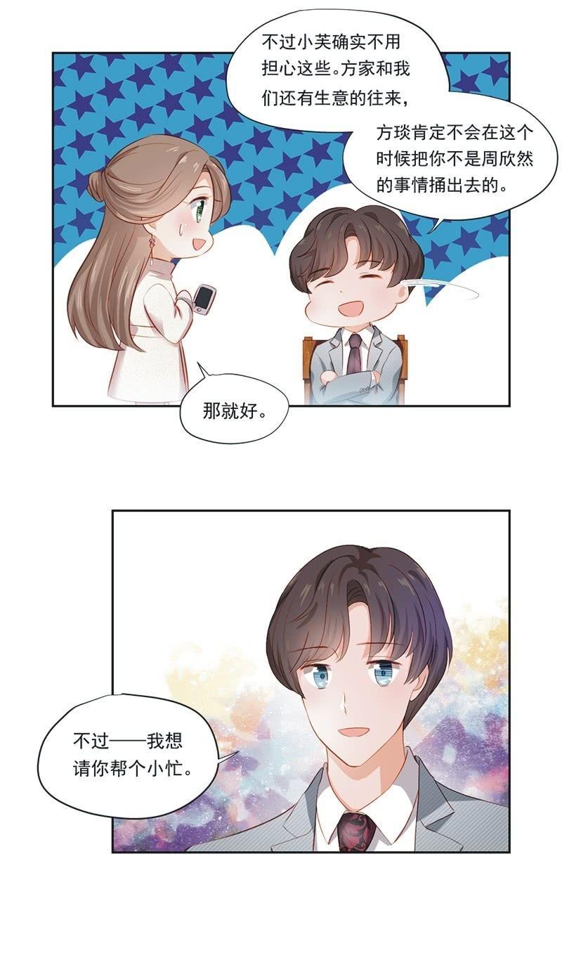 第二十话-第22话