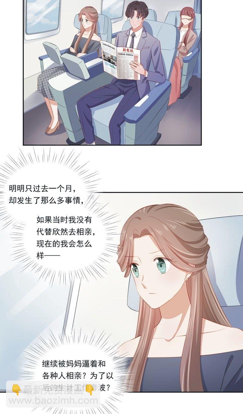 第二十二话-第24话