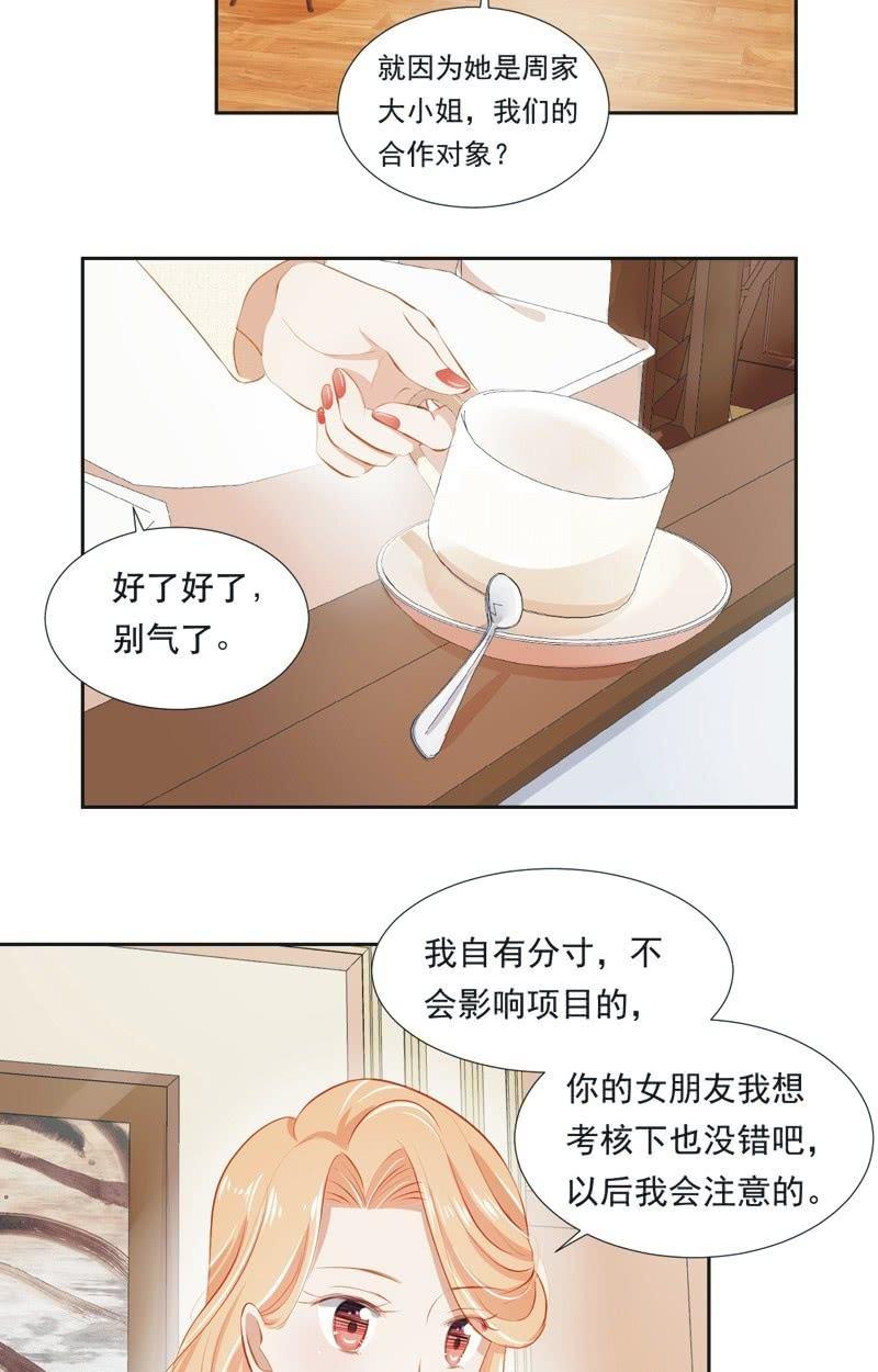 第二十二话-第24话