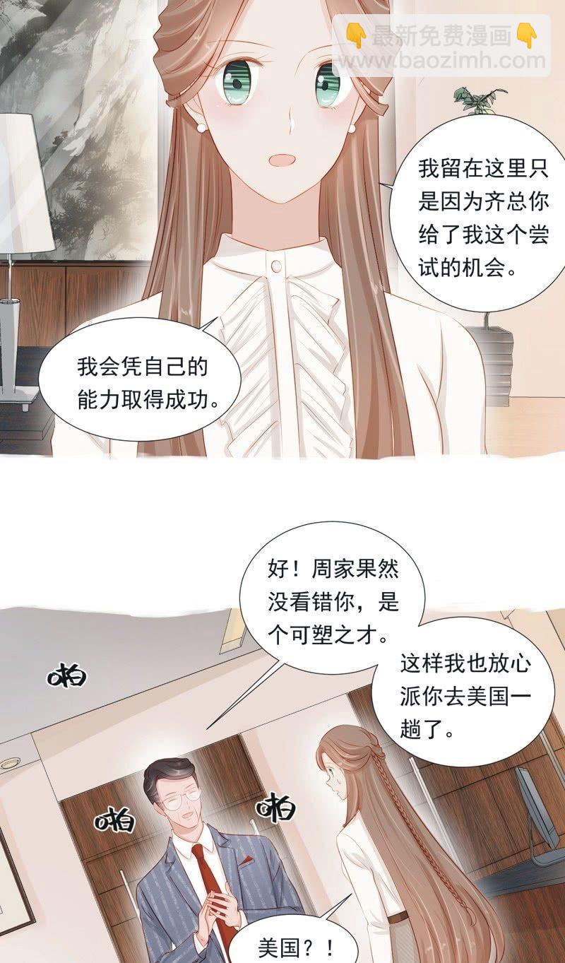 第二十二话-第24话