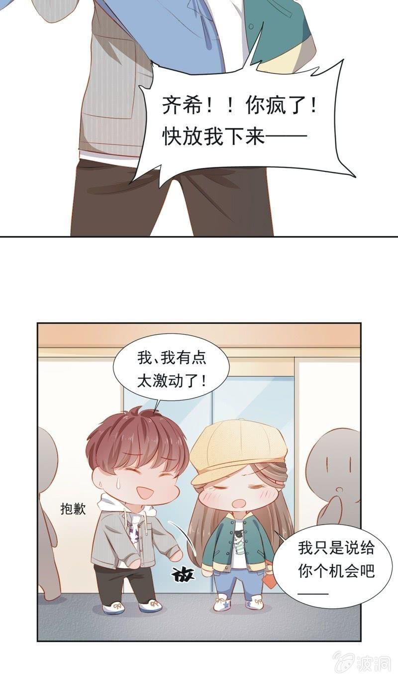 第二十二话-第24话