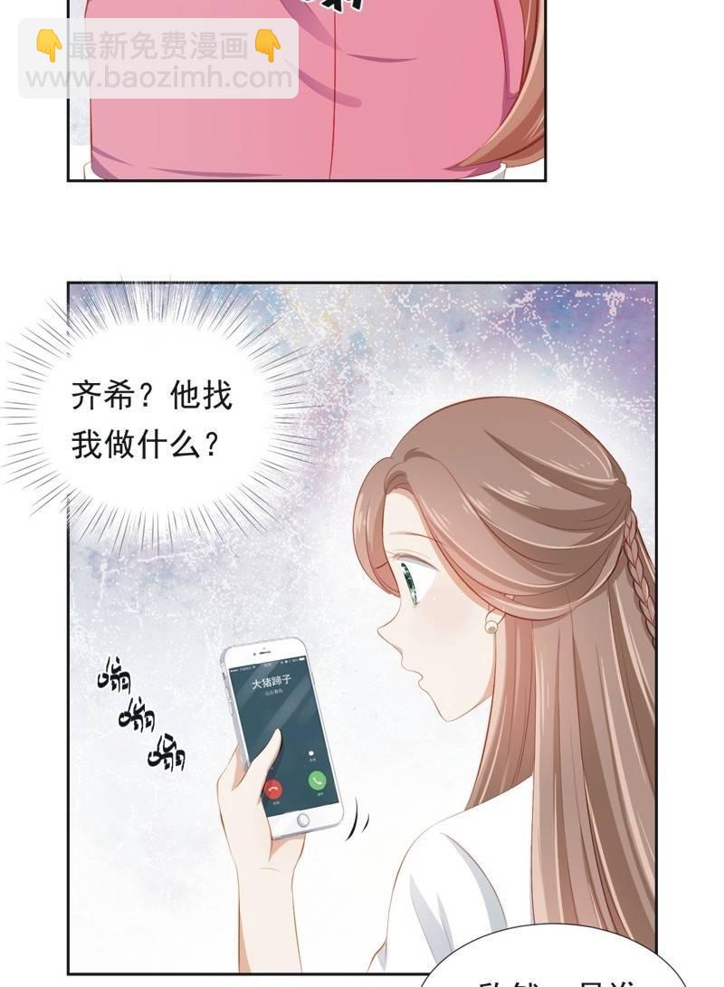 第二十四话-第26话