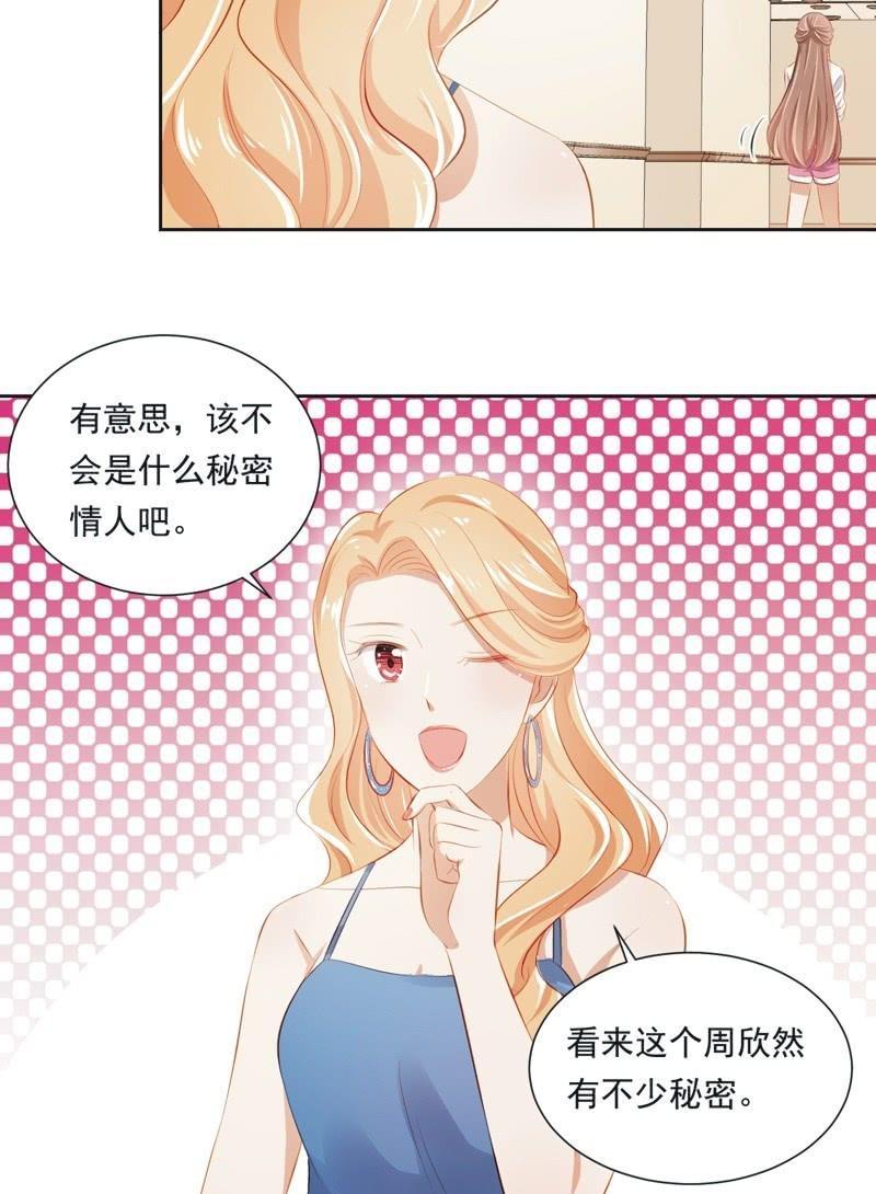 第二十四话-第26话