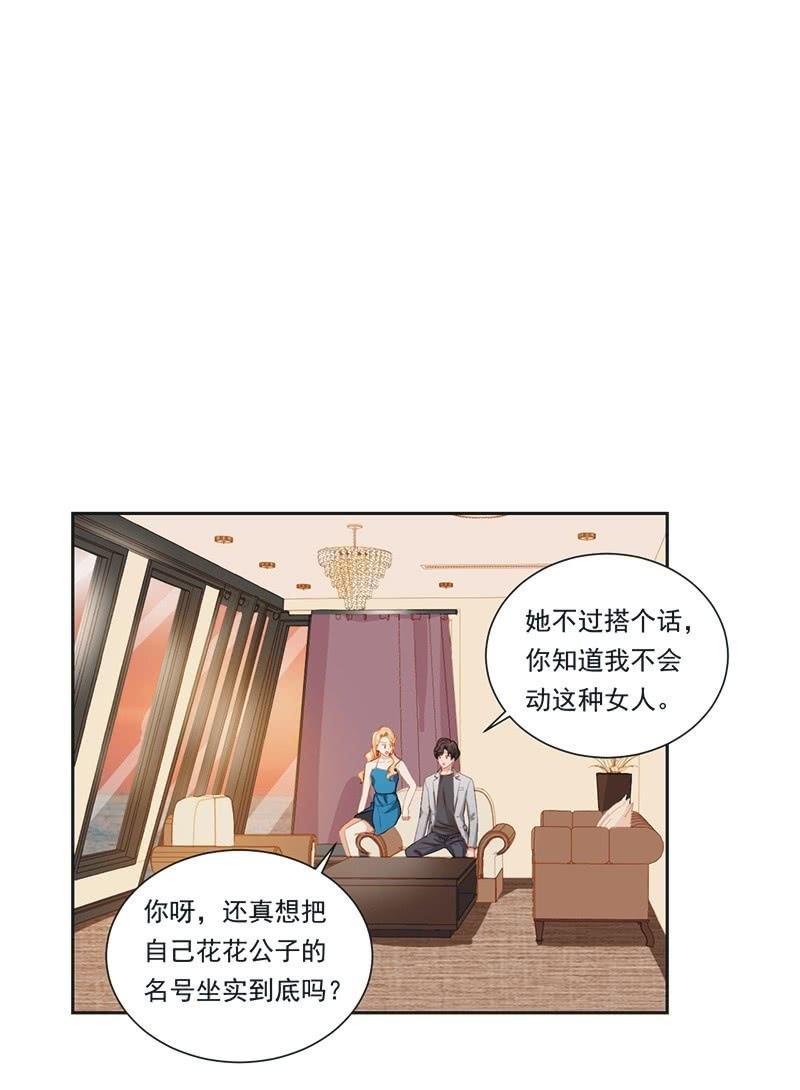 第二十四话-第26话