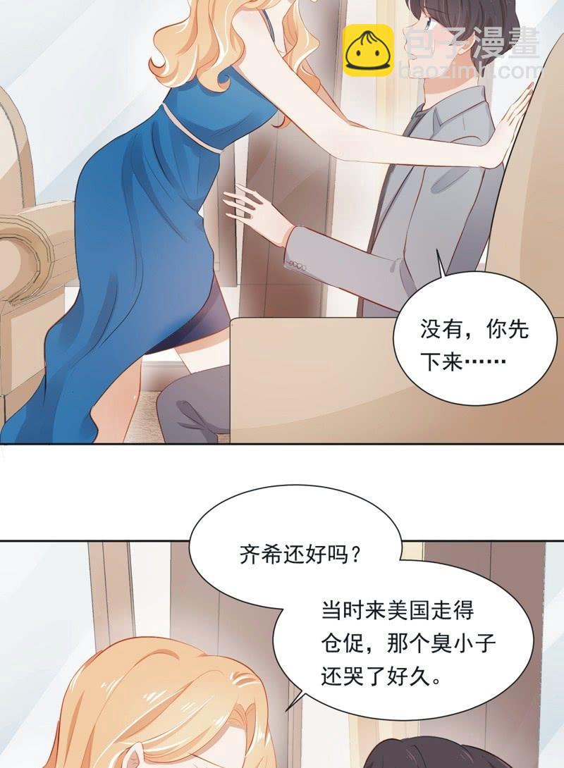 第二十四话-第26话