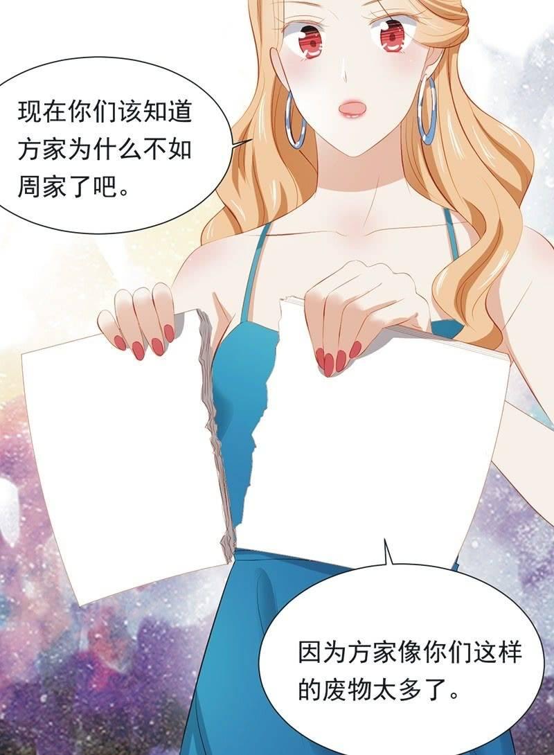 第二十四话-第26话