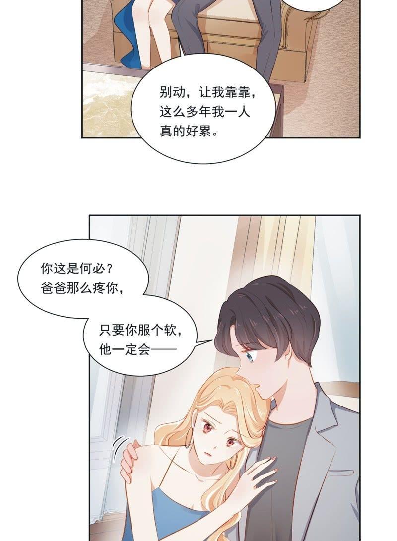 第二十四话-第26话