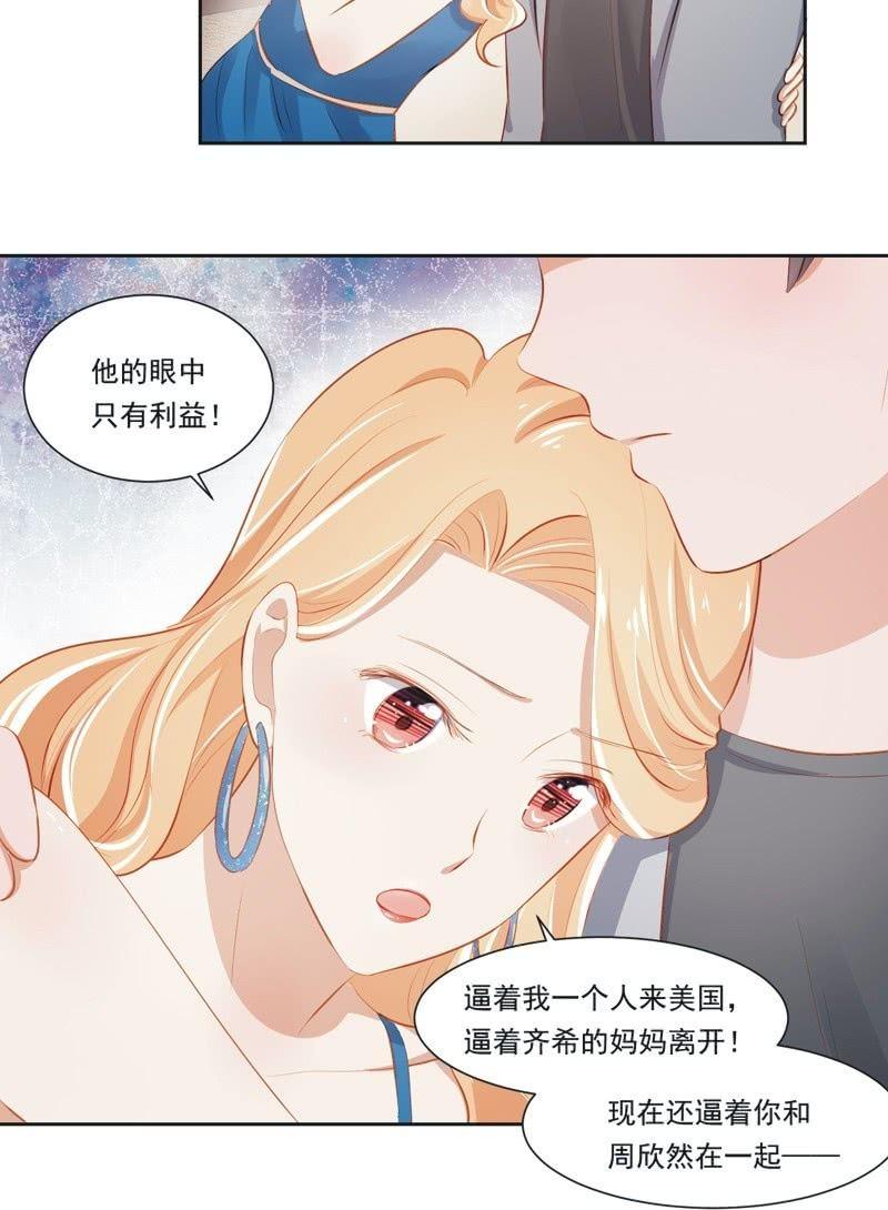 第二十四话-第26话