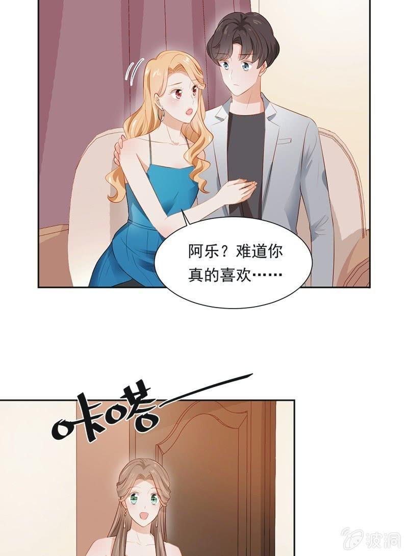 第二十四话-第26话