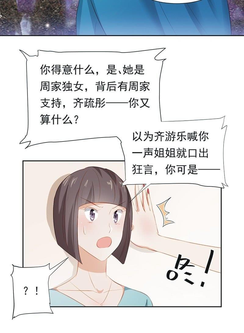 第二十四话-第26话