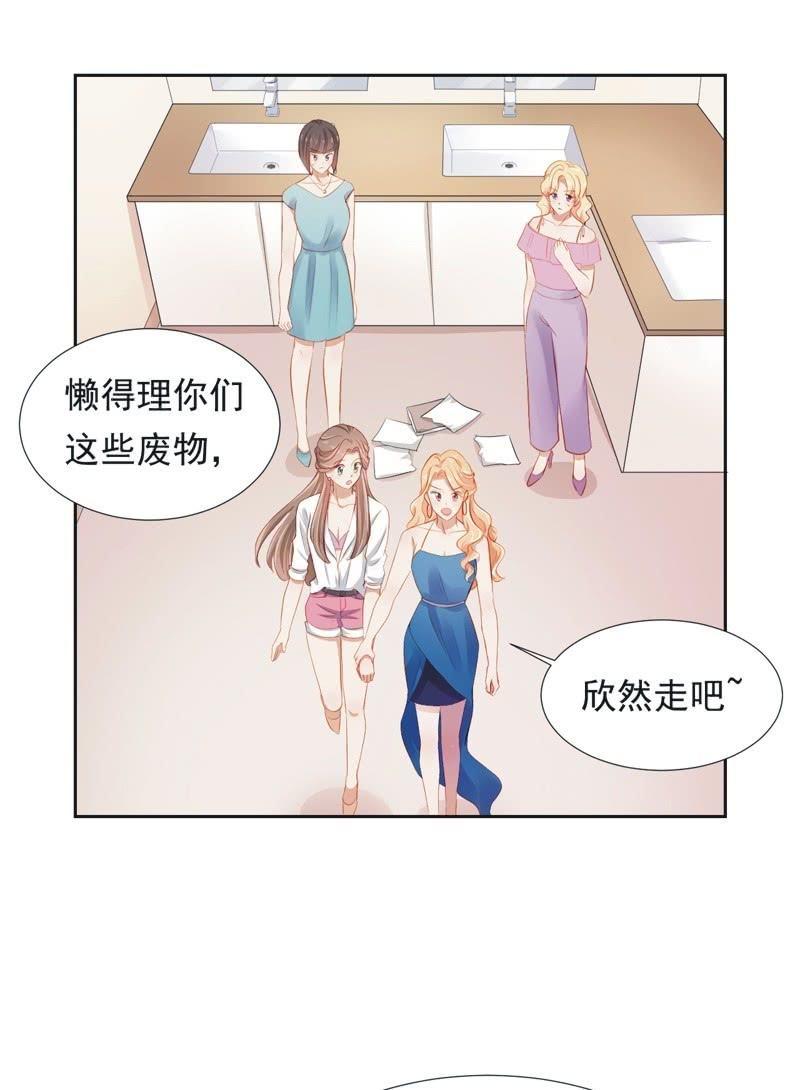 第二十四话-第26话